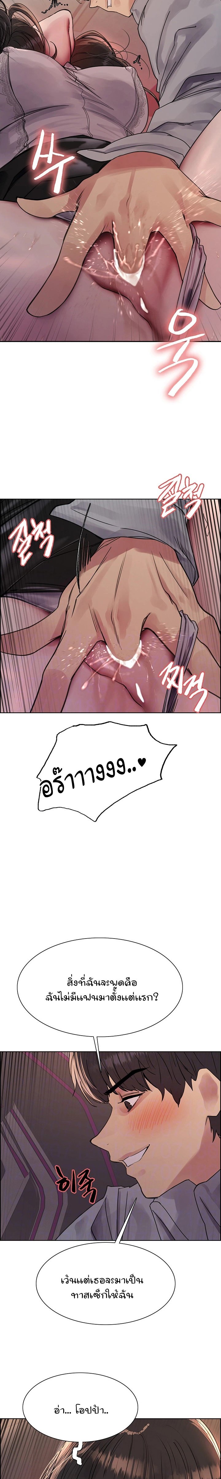 Doujin-Lc- อ่าน โดจิน มังฮวา เกาหลี ญี่ปุ่น จีน แปลไทย Sex-stop Watch ตอนที่ 1 2 3 4 5 6 7 8 9 10 11 12 13 14 ฟรี ไม่มีโฆษณา อ่าน โดจิน Manhwa เกาหลี ญี่ปุ่น จีน เรามีครบ คัดมาให้เน้นๆ โดจิน 18+ รับประกันความฟินโดย  Doujin Lc